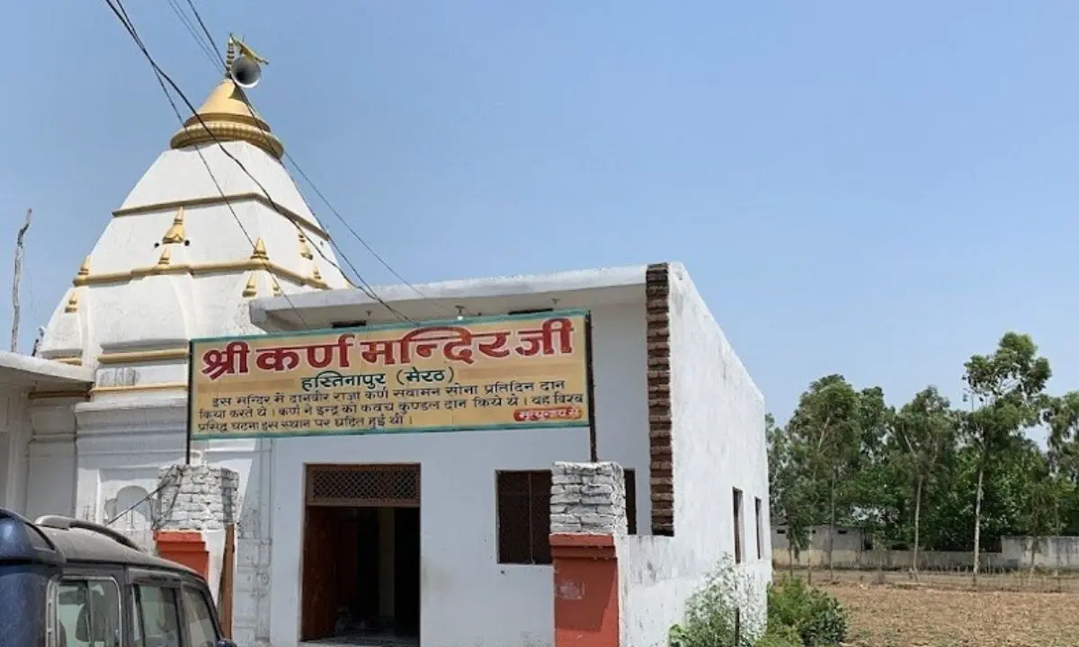 दानवीर कर्ण का मंदिर