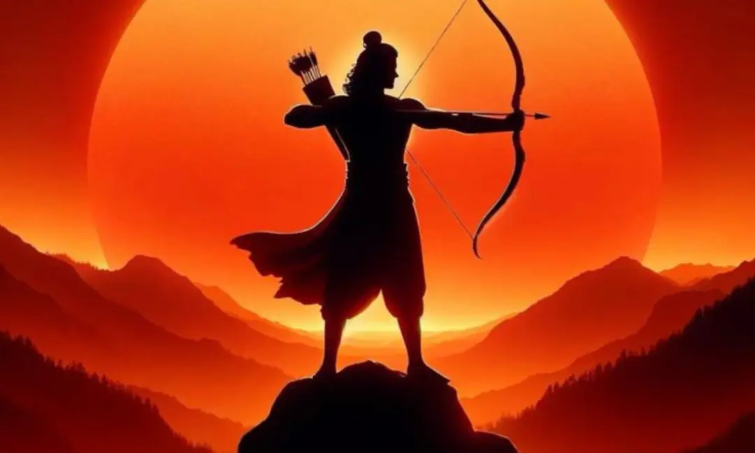 श्री राम