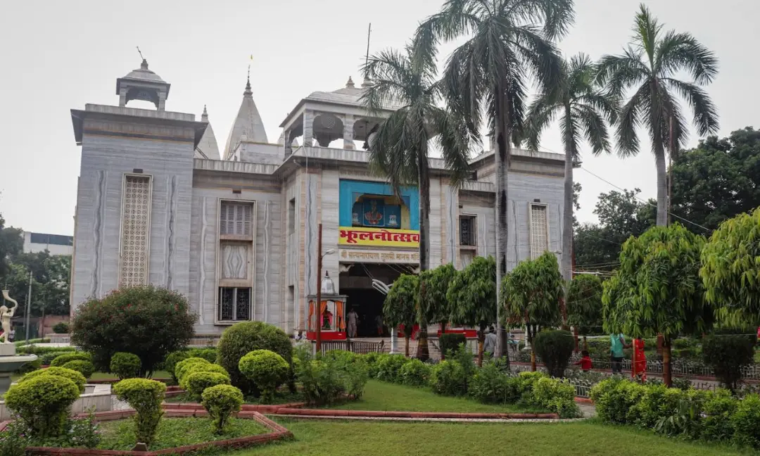 तुलसी मानस मंदिर