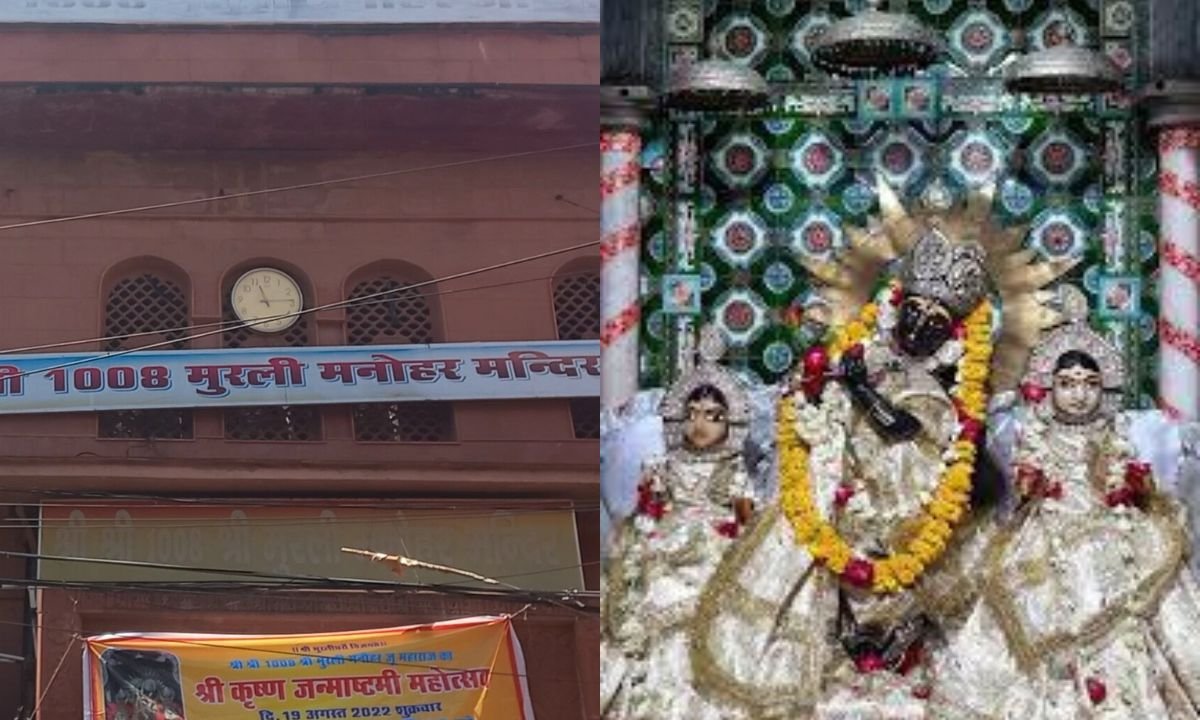 इस मंदिर में राधा कृष्ण के साथ रुक्मिणी भी वास करती है