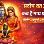 Pradosh Vrat 2026