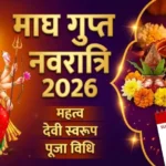 gupt-navratri-2026