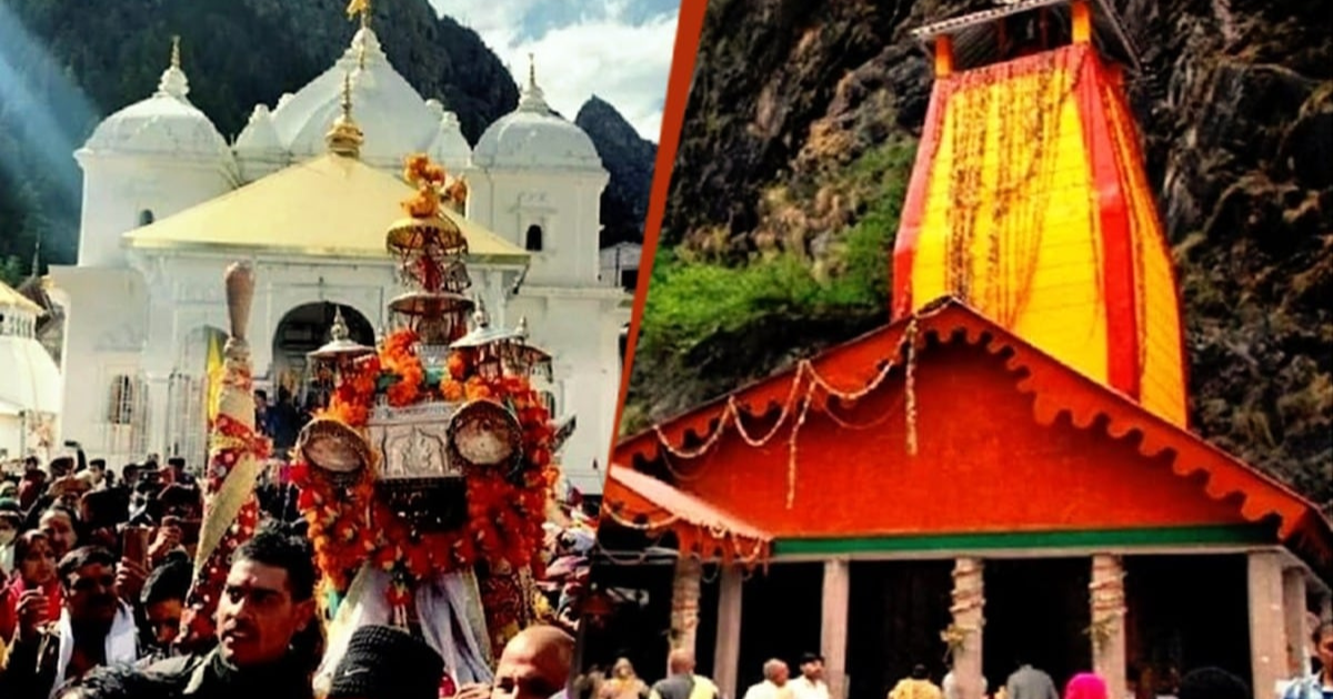 चारधाम यात्रा शुरू, गंगोत्री-यमुनोत्री के कपाट खुले