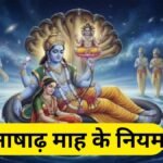 Ashadh Month 2026 (1)