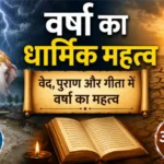 Rainfall, Hindu Religion