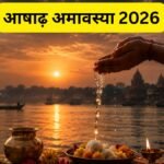 Aashadh Amavasya 2026