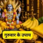 Thursday Remedies Vishnu Puja Tips