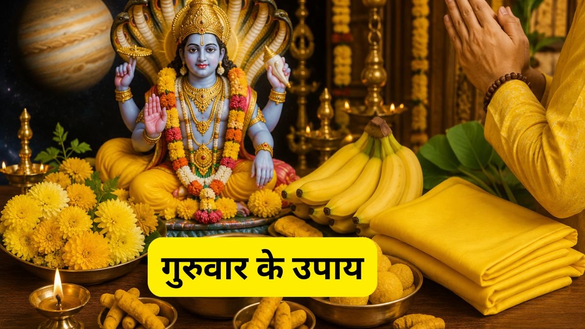 Thursday Remedies Vishnu Puja Tips