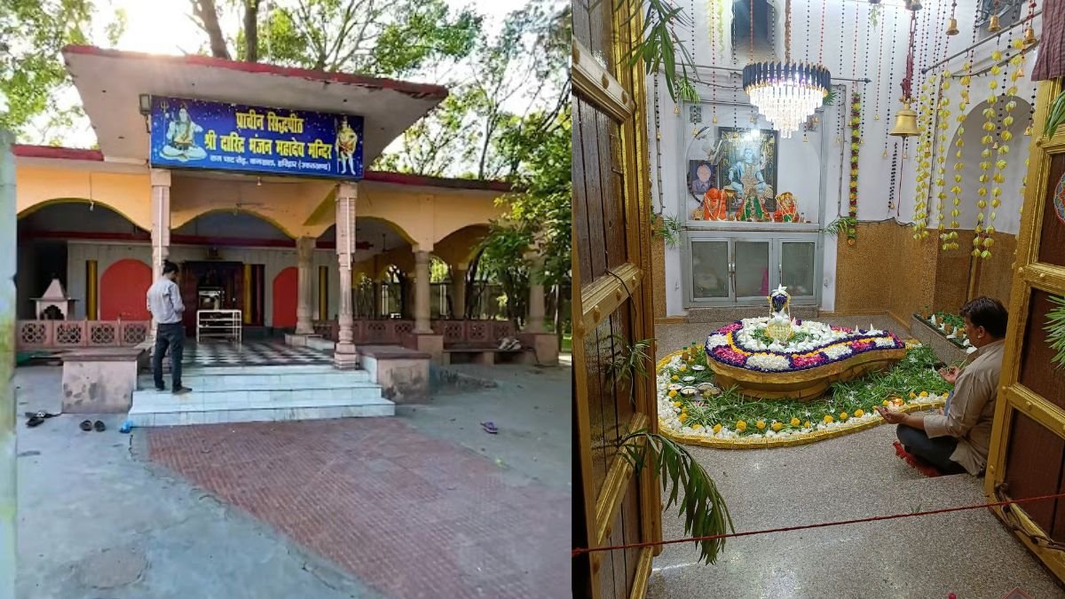 Daridra Bhanjan Mahadev Mandir