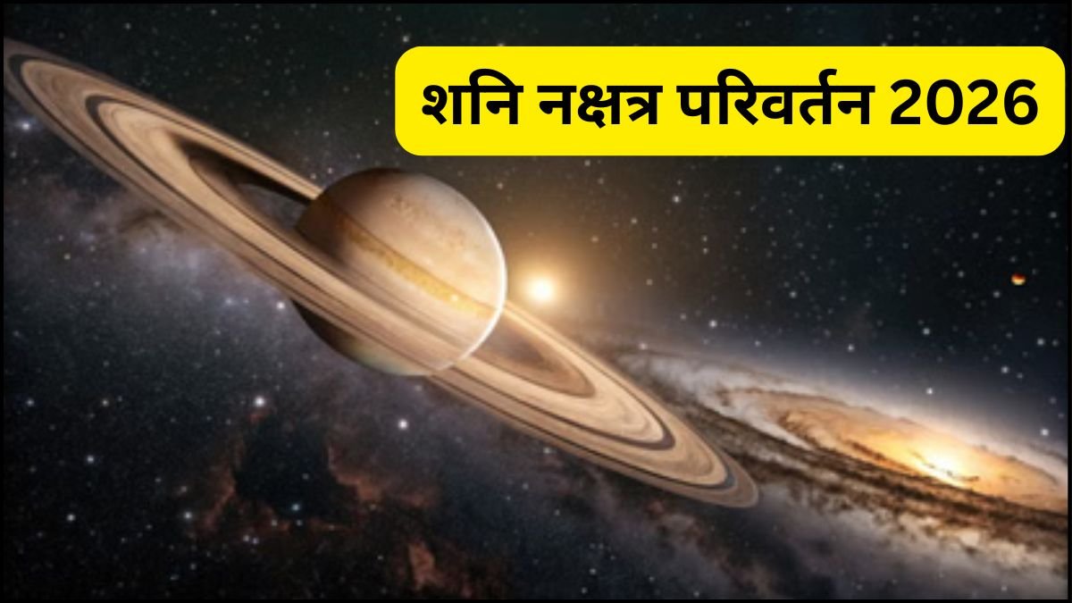 Shani Nakshatra Gochar 2026
