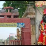 मेरठ का प्राचीन केवट राज मंदिर: रामायण काल से जुड़ी मान्यता, जानें इस मंदिर का इतिहास