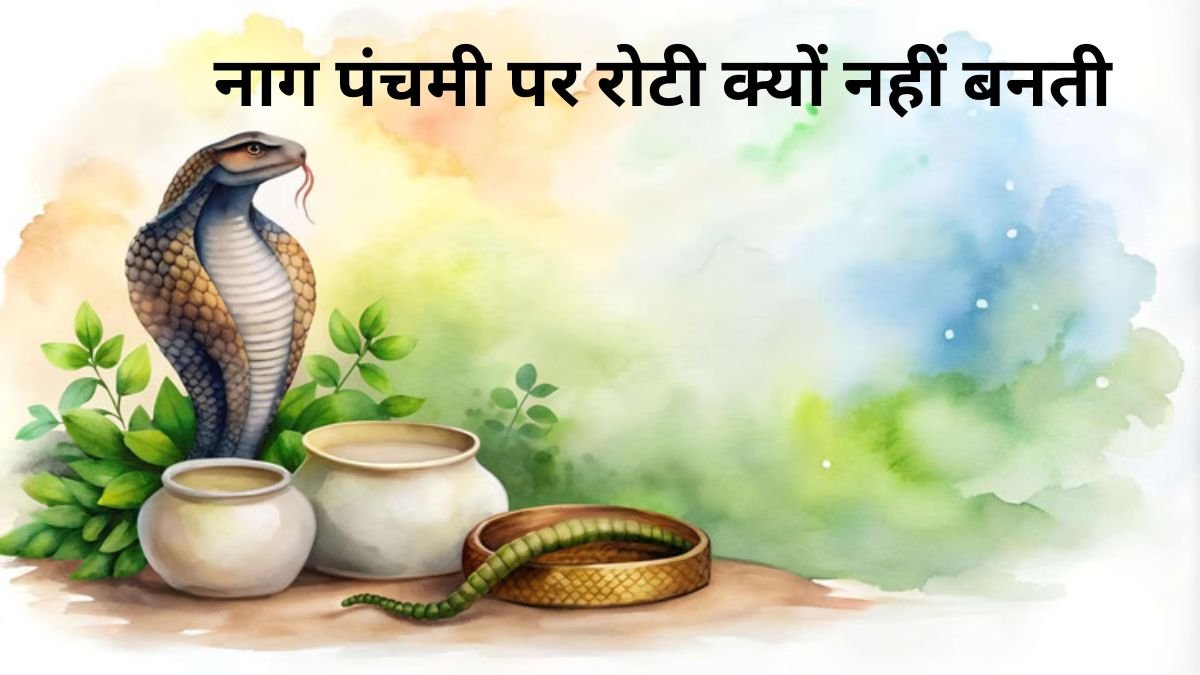 nag-panchami-2026-date-roti-