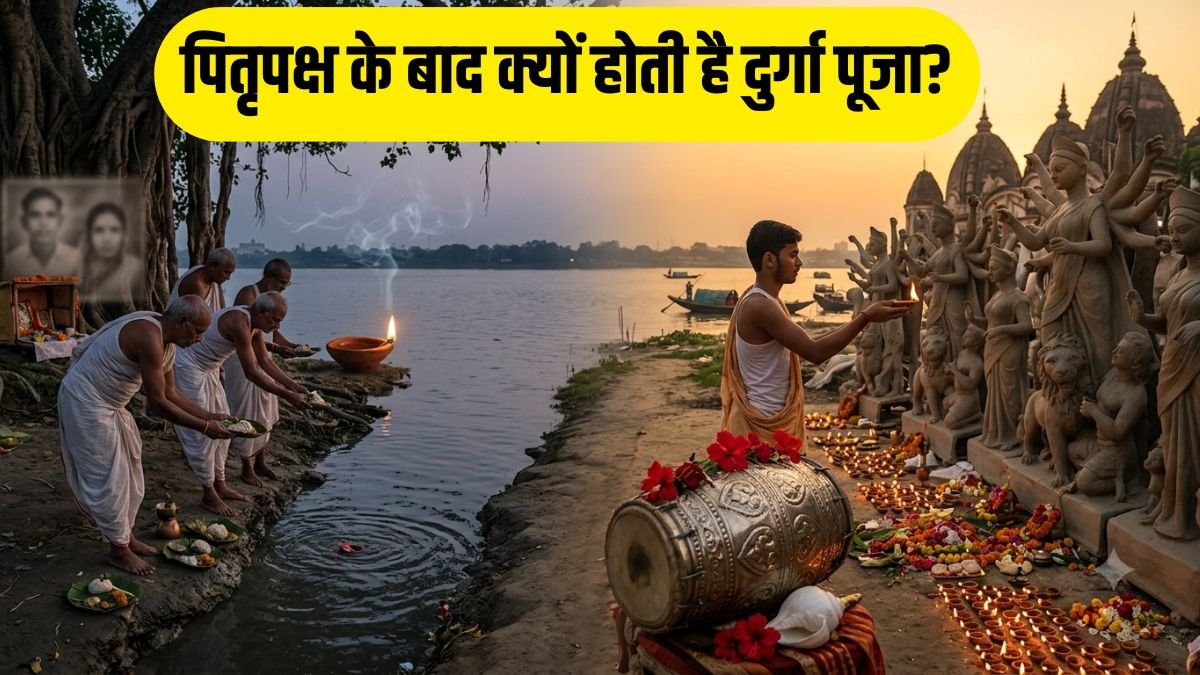 Durga Puja 2026