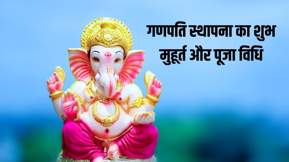 Ganpati Sthapana
