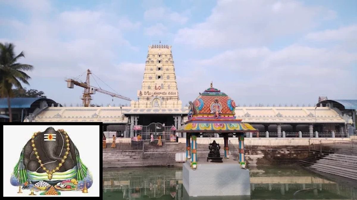 Kanipakam Ganesh Temple
