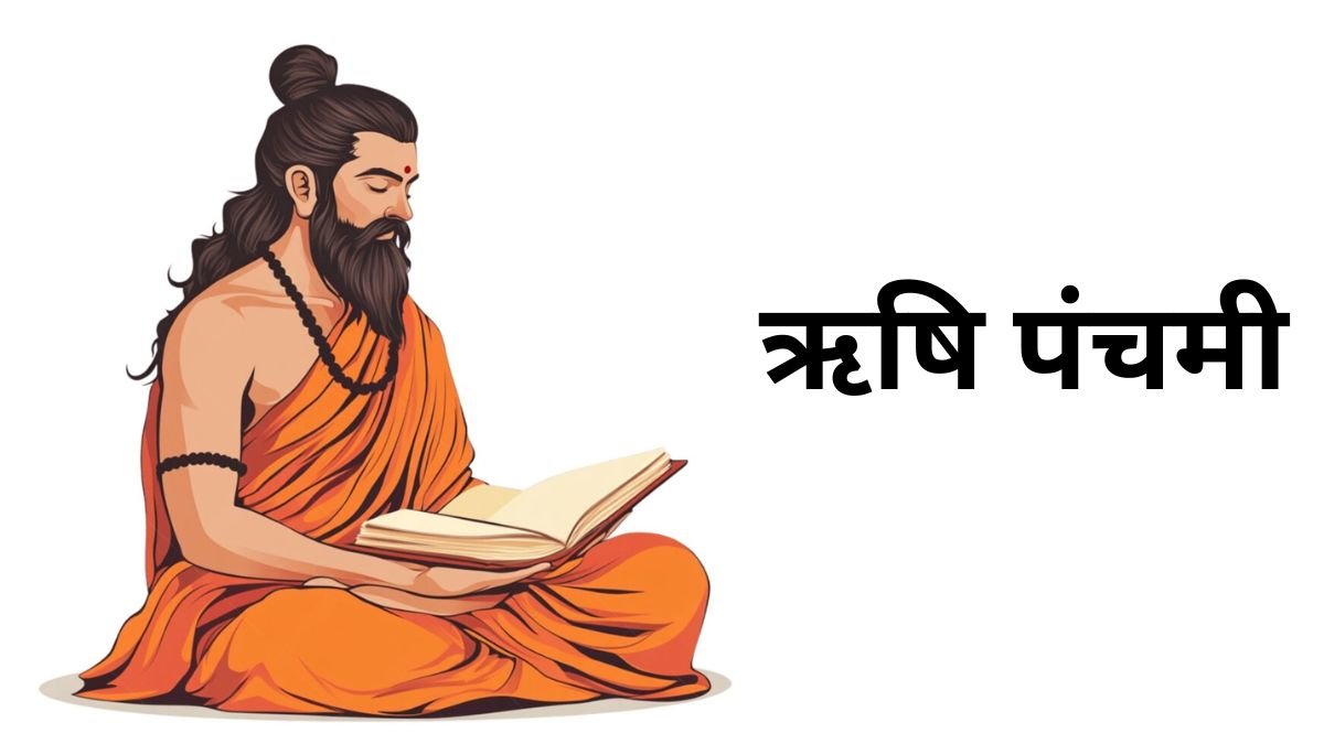 Rishi Panchami 2026
