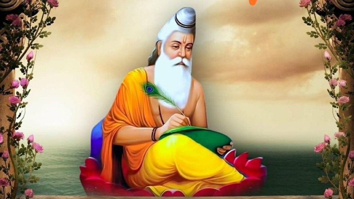 महर्षि वाल्मीकि जयंती