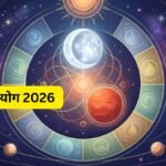 Chandra Mangal Yog 2026