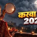 Karwa Chauth Vrat Katha 2026