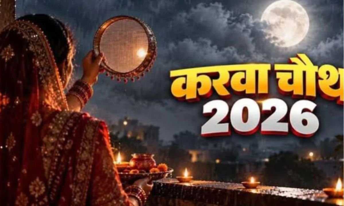 Karwa Chauth Vrat Katha 2026