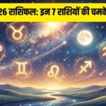 october-2026-rashifal-lucky-zodiac-signs